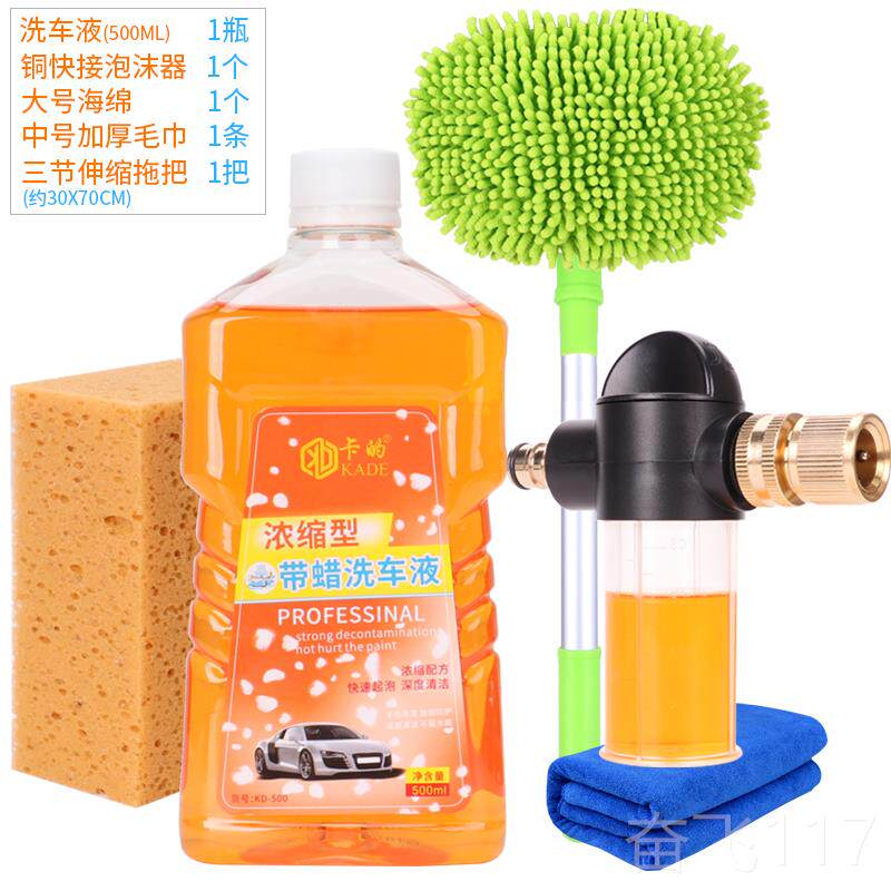 正品洗车工具车套装家用拖把不伤车擦毛巾泡车沫液喷壶载叠折水桶