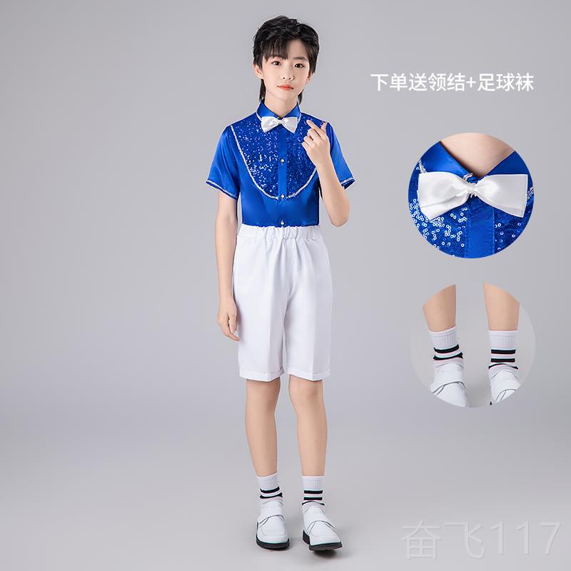 正品六一儿童节儿童唱女表演服装、诗歌朗服诵、小学生演讲、男裙