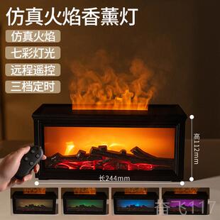 正品仿火焰灯氛围感灯床台灯卧室头摆真件假火炉壁炉直播装饰小夜