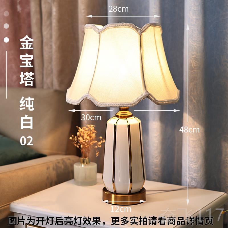 正品美代式现简约台灯 轻奢复古厅装家用暖光触摸陶瓷卧室饰床头