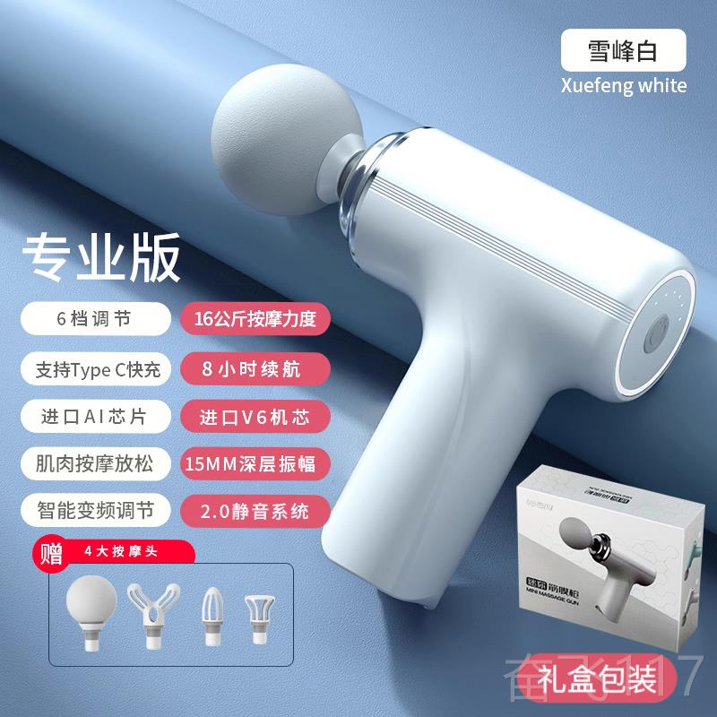 正品迷你筋膜枪深4层按摩专业巧颈膜枪头切换奈多功能品肌膜枪20m图片