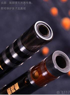 正品精品竹笛笛子乐器双插降演奏考级B调a调小C调b调升C升升FG特