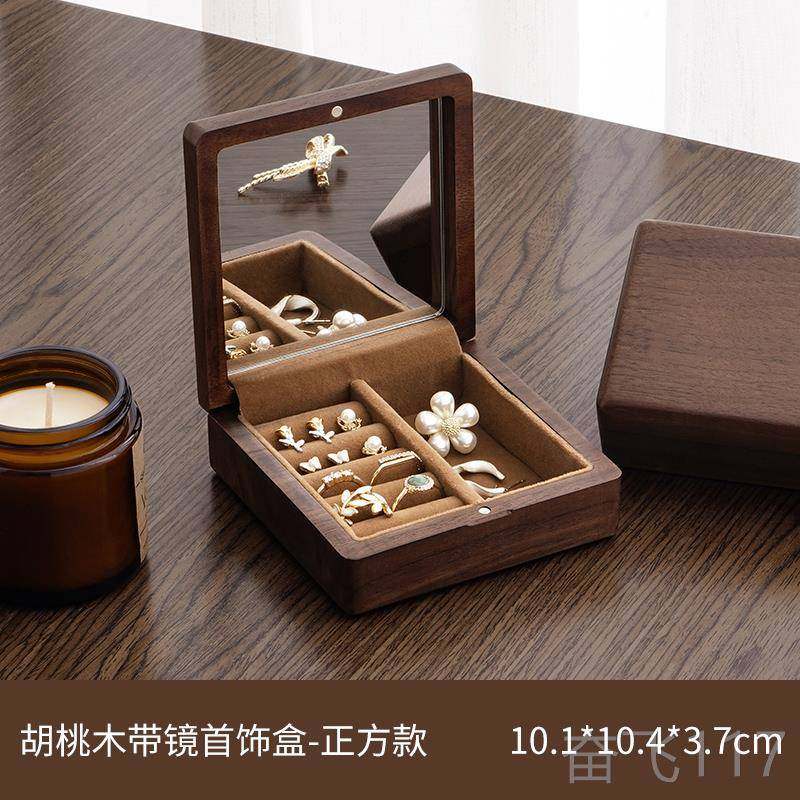 正品易皮格迷旅你首饰盒便携式黑胡桃手珠宝戒指镯行手高镜级收纳