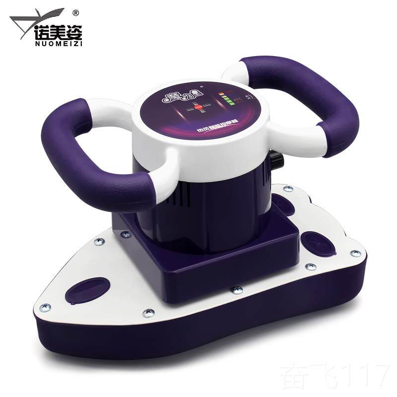 正品力摩器美容院动瘦身腰腹卵巢保养仪电动多功按能全魔身振震脂