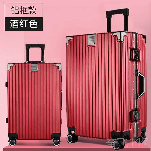 正品24寸铝框杆箱时尚大拉用容量行李箱结实耐旅行箱静音pc厚加密