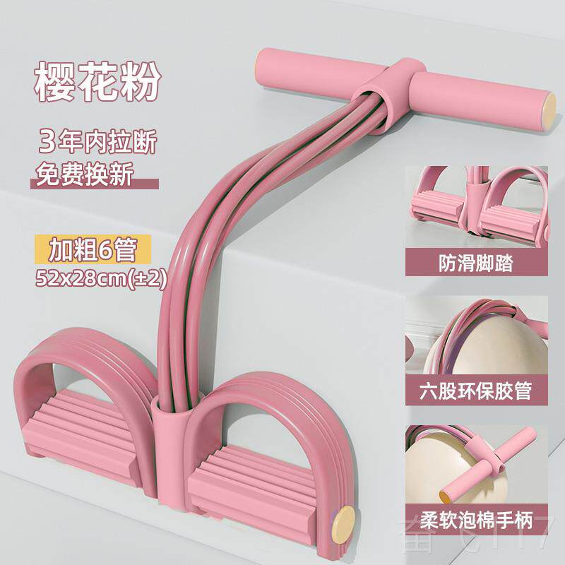 正品中老年人蹬拉拉脚力器多器功能腿部手臂肌肉训练伸神家用健身