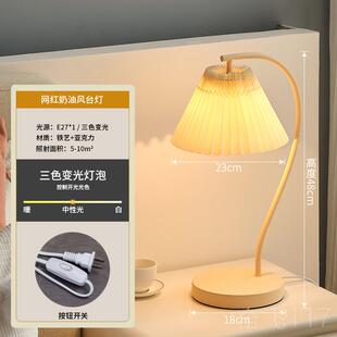 正品奶油风装饰台卧室复古无灯线充电法房中古网红摆件间式氛围床