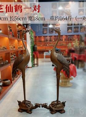 正品落地龙紫铜灵芝仙鹤丹鹤龟鹤摆件头龟鹤延年一对酒店门顶厅办