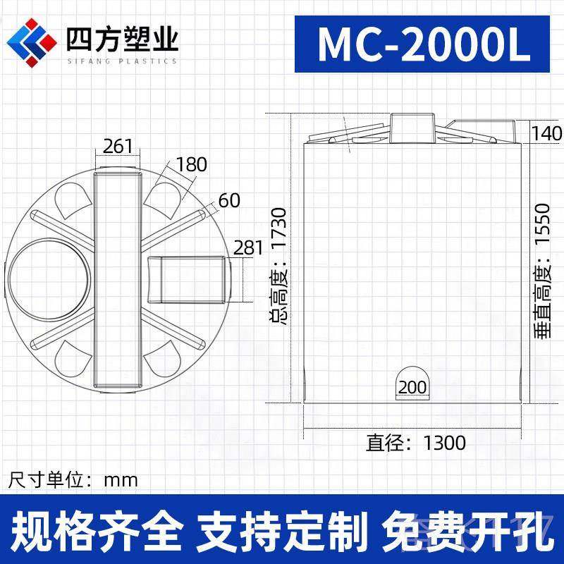 正品加药桶塑料搅拌桶锥溶液底P桶施肥灌溉带刻度化工加E药桶带电