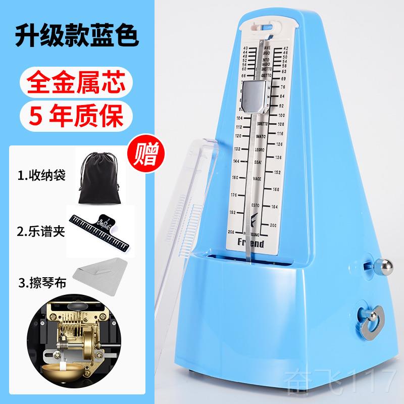 正品德国口机芯进机械节拍器钢琴考级二古专用筝吉他小提琴通用胡