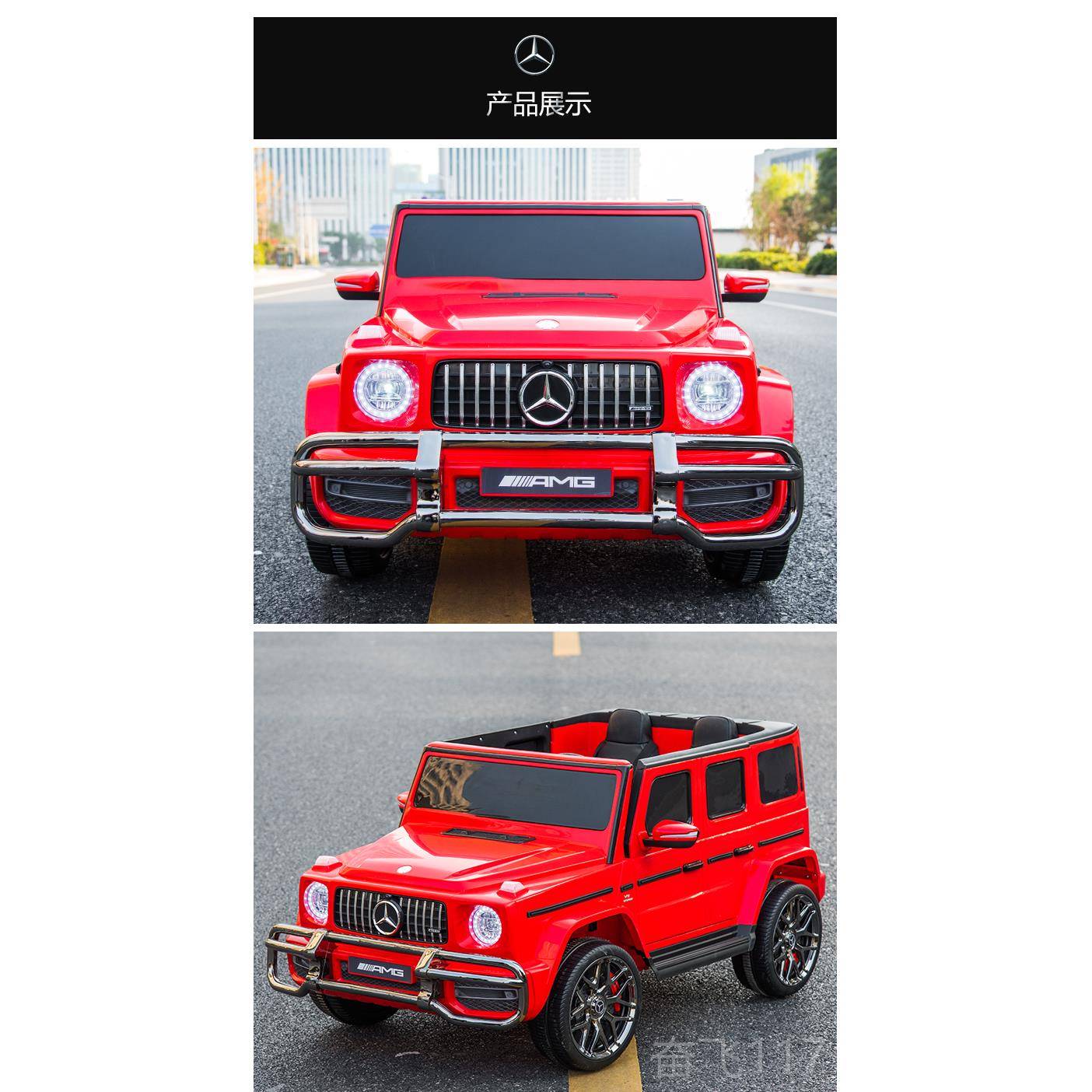 正品奔驰儿童电动汽车双玩人四轮小孩越野车男宝宝可人坐女遥控具