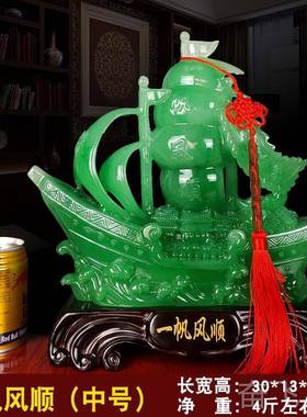 正品一品帆风顺公帆船摆件招财客厅乔迁新居礼物办室酒柜饰开业礼