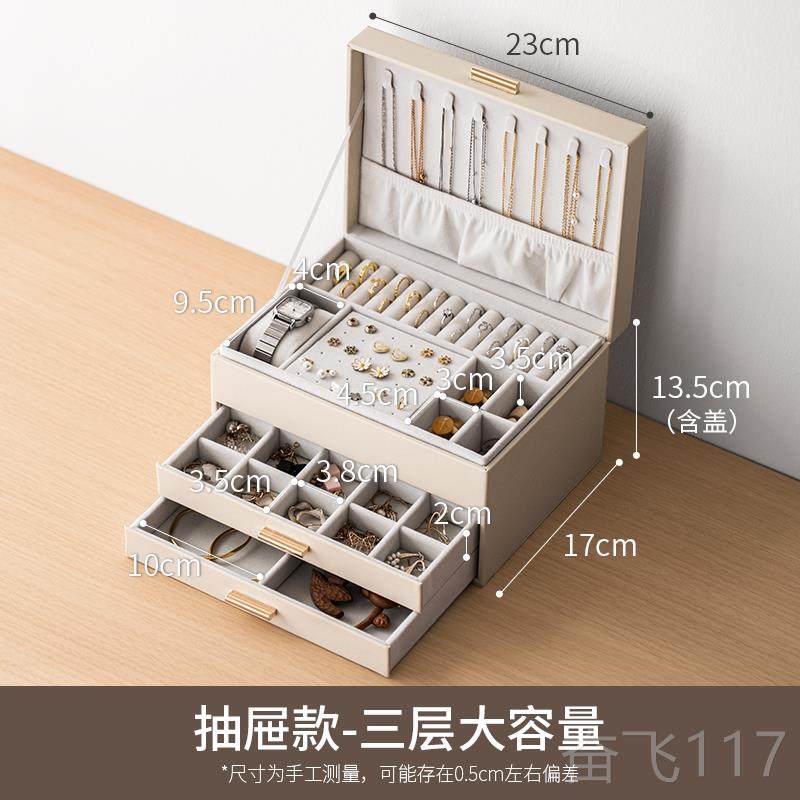 正品懒角落首饰盒收手纳小型高盒档精环致珠宝黄金饰项炼耳饰钉可