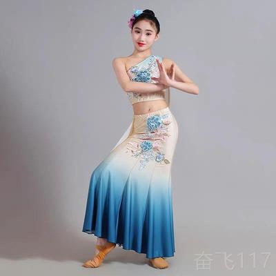 正品新款儿童傣族蹈演出服女艺考36鱼0度弹力尾裙幼儿舞孔雀表演