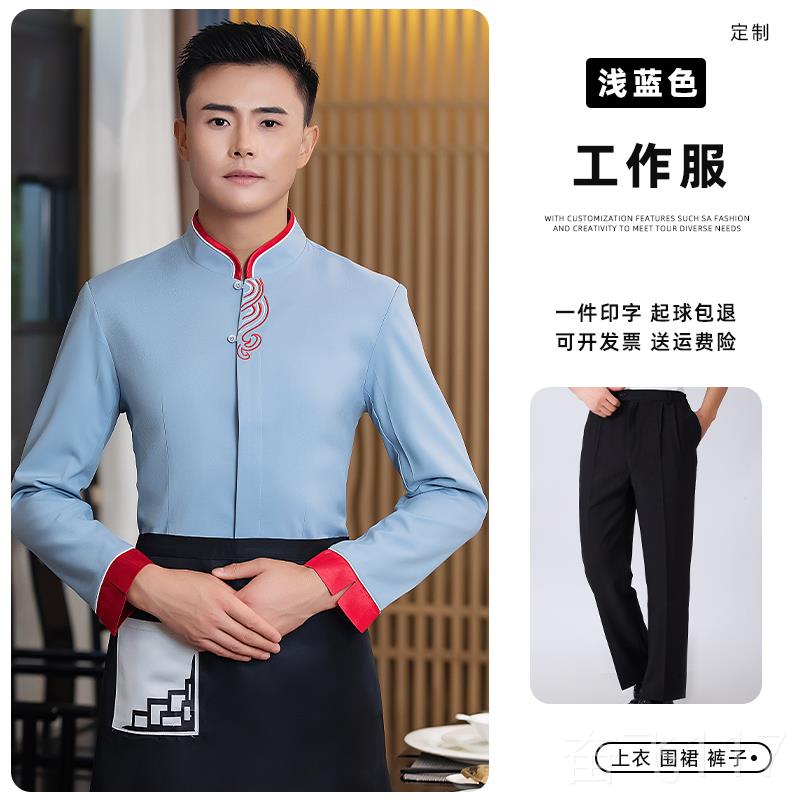 正品高端酒服务员酒工作服男店定短袖夏季中式饭厅餐饮楼饭店服装图片