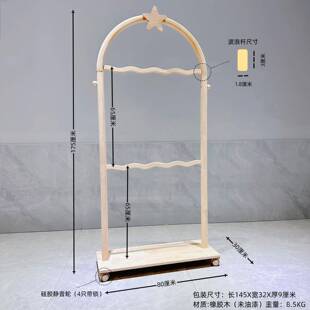 一芯有宠?拱门i星s星衣物帽架实木宠架波浪杆可移动落n地挂衣 正品