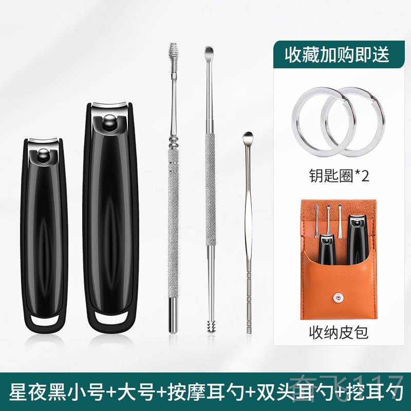 正品掏耳勺剪甲刀装家德用国原装指手指甲套剪挖耳勺二合一剪指钳