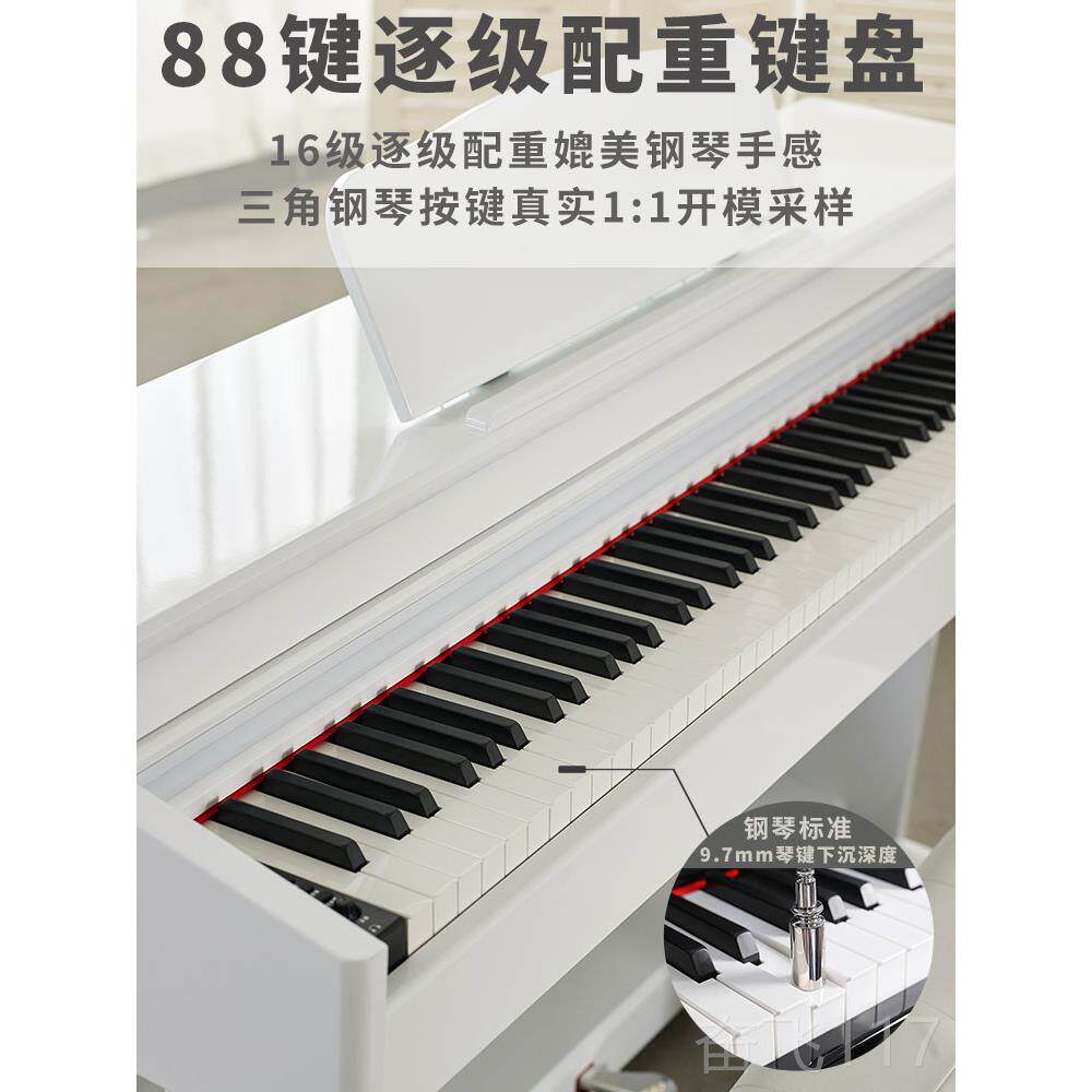 正品电钢琴8键重锤业考家用学生初学者儿童智能专8数码电子钢级琴
