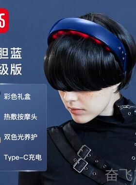 正品嗨福H2头松部按摩器疏通经络颈部按摩器头红皮蓝电动放热加电