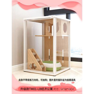 正品猫别墅木家用子室内猫窝猫笼超大空间豪华咪房子猫实屋猫柜猫