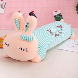 正品你兔子毛玩具陪睡抱枕公仔布娃娃女生生爱日礼物绒可玩偶超大