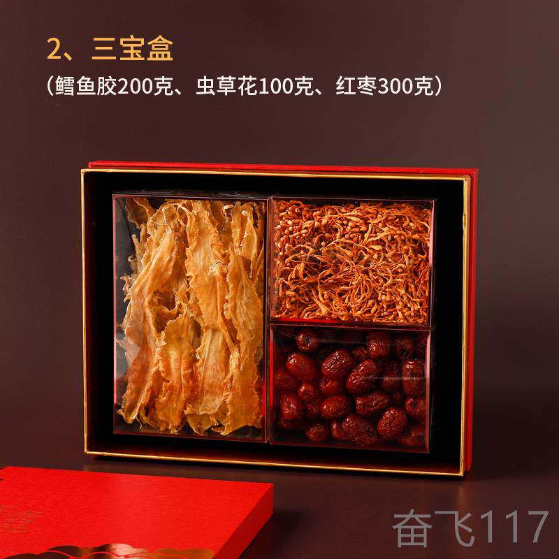 正品礼见长丈娘母送礼物盒长辈客品户父母妈妈老人公婆婆家丈母娘