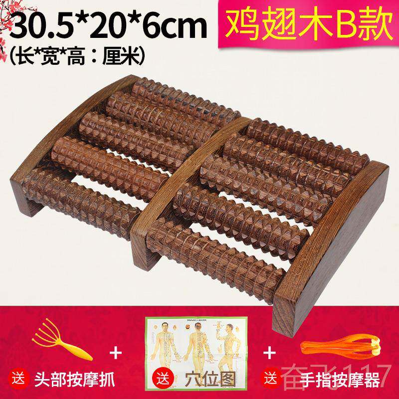 正品天鸡翅木制脚底按摩器脚部足部轮式木质家然排用穴位搓足底滚