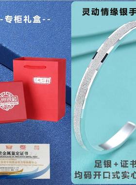正品苏州银楼足银 99手镯女 时尚年轻款足银镯子9 生日送女礼友生