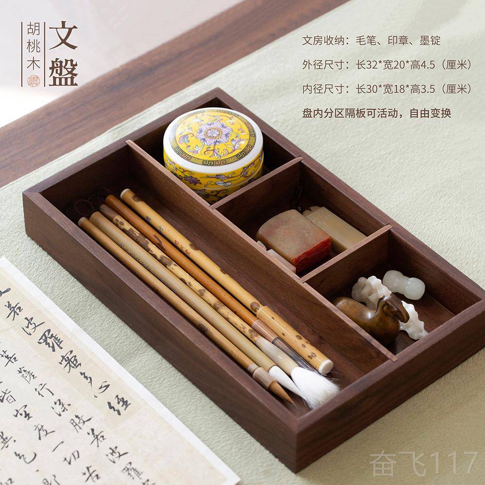 正品问心堂 木 制文房收纳盒文房空间 木盒 首饰盒 香樟桃木盒 毛