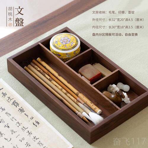 正品问心堂 木 制文房收纳盒文房空间 木盒 首饰盒 香樟桃木盒 毛