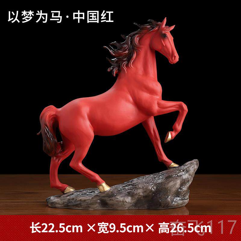 正品戴玉功堂瓷摆件《以梦为马》马到成生肖陶马招财办室礼品公工