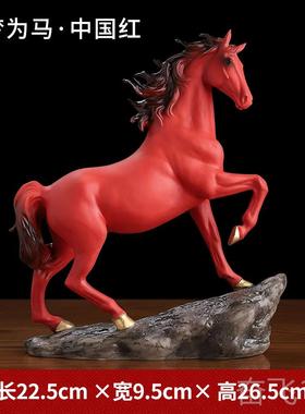 正品戴玉功堂瓷摆件《以梦为马》马到成生肖陶马招财办室礼品公工