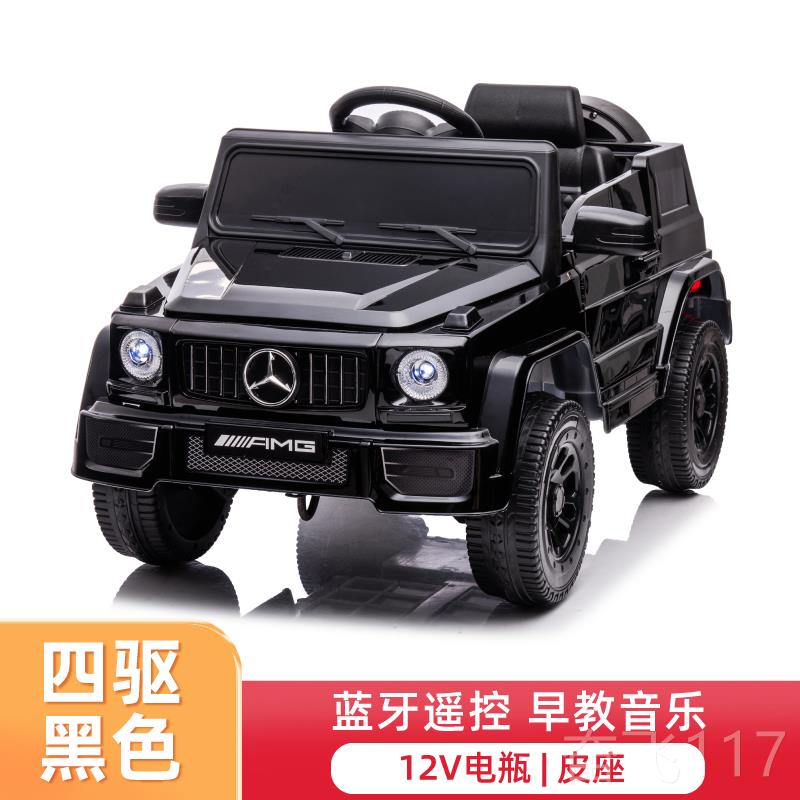 正品可大人新大g1款坐一3一6岁儿童电动车幼儿宝宝四轮玩具越野婴