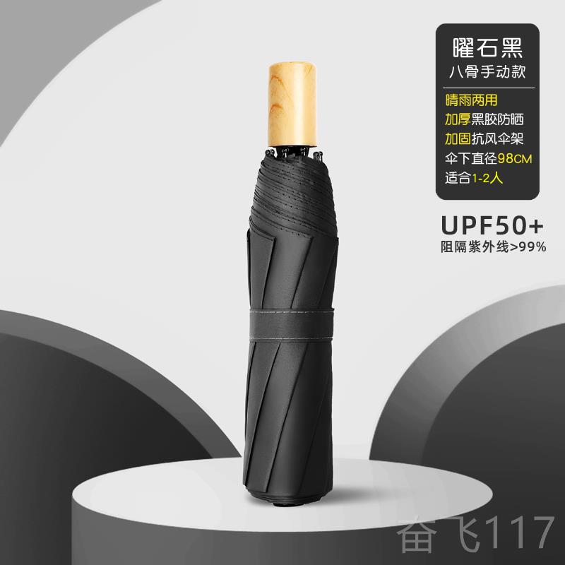 正品雨伞男士女叠定制印LO防GO遮阳晒抗UV遮阳伞自动折晴雨全两用图片
