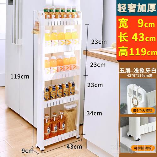正品91cm夹缝收纳可移动生间储物0柜超窄缝厨房缝隙柜子极卫/窄置
