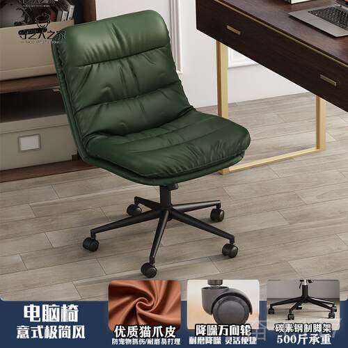 正品意式简约公家用电脑椅舒久坐书桌椅子办服椅舒适房椅可升降书