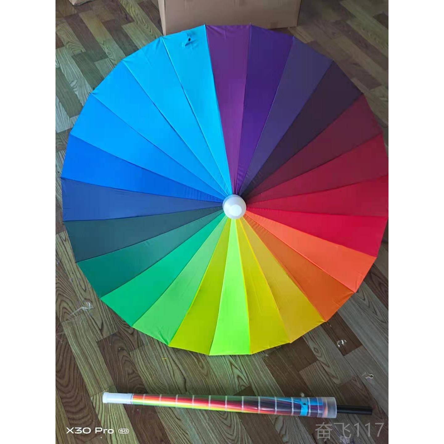 正品24骨外雨伞自动彩虹柄加大防长风户男女学生礼品广告定制lgoo