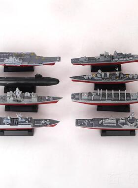 正品模正版4D拼装军舰型现代级战列舰航战空母舰舰儿模型军事童玩