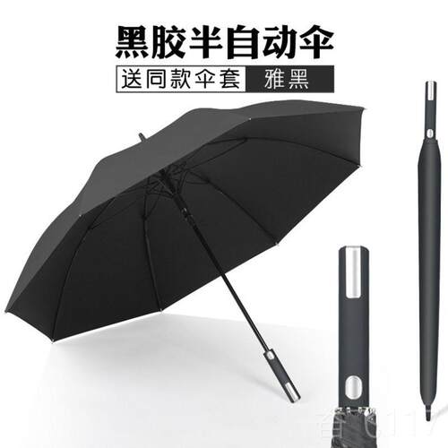 正品大号高夫尔伞女伞防晒抗人风结实晴雨伞简约直杆广告双长柄商