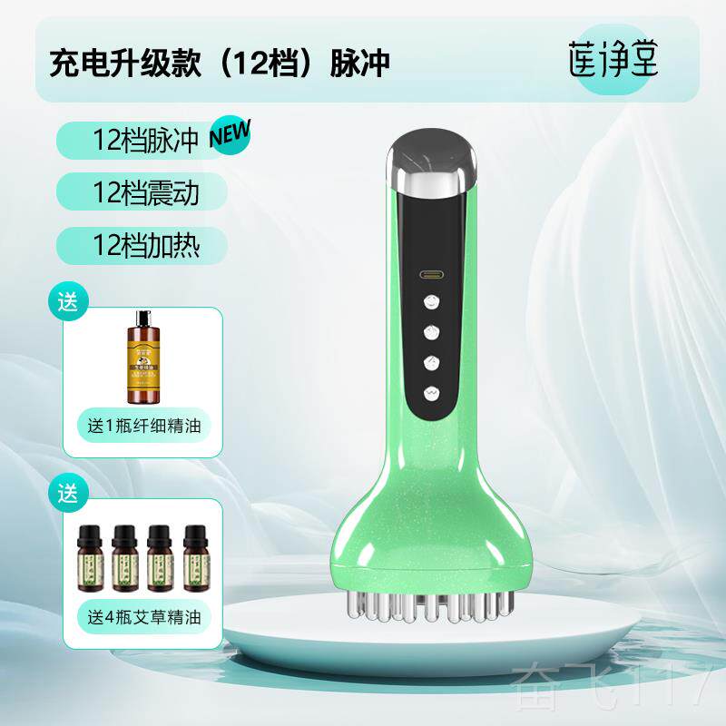正品刷经络刮痧全身络疏经通神器按摩肝胆子淋巴疏通器仪脖肚子电