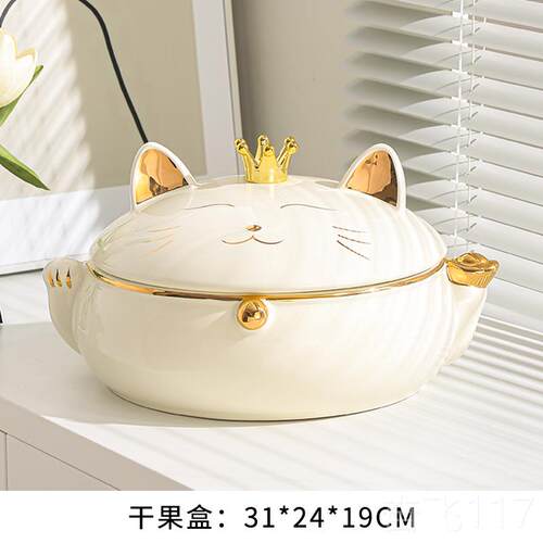正品年纳糖果盒轻奢水果盘客厅家用茶几过年零食摆果放盘坚干新果