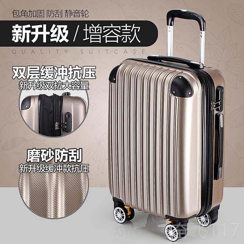 正品尼茜行箱李拉杆男女大旅行箱26寸学生万向法轮密码箱2224箱铝