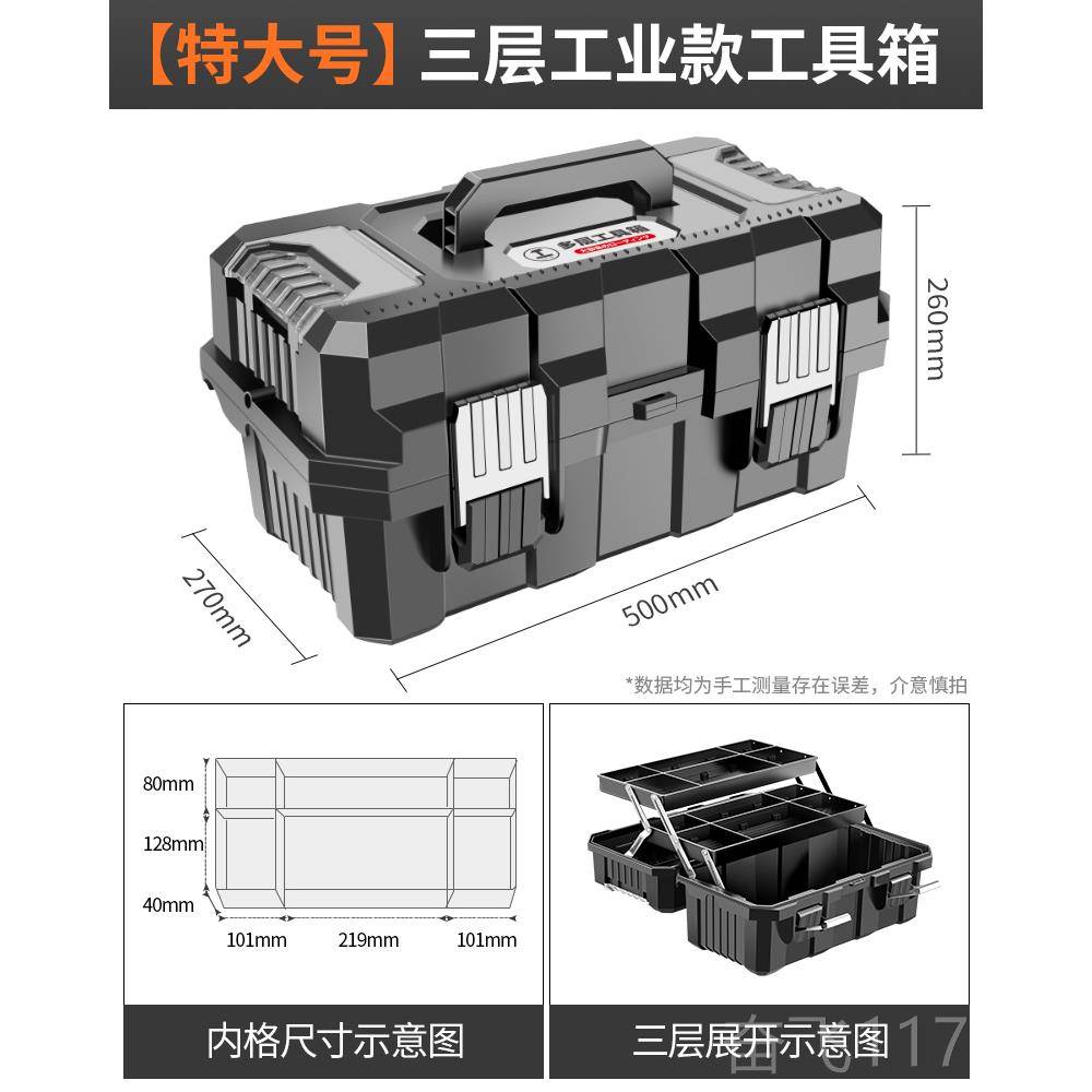 正品绿林工具箱电家用多功能五金收推车载维修工提式手大收纳盒美图片