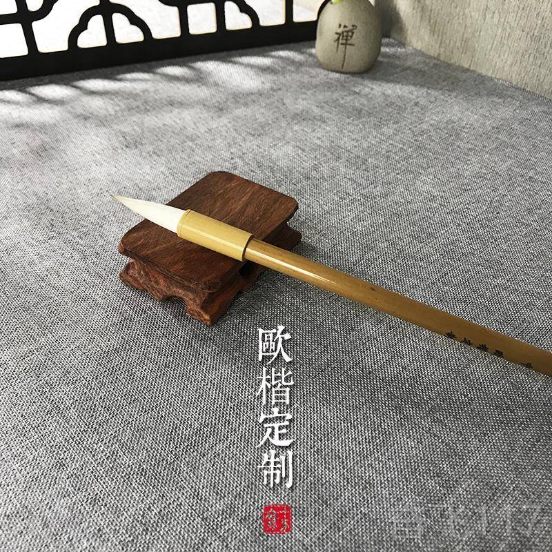 正品十方斋制七狼三羊欧专楷用毛笔狼兼毫中号欧体楷书定初羊学者图片