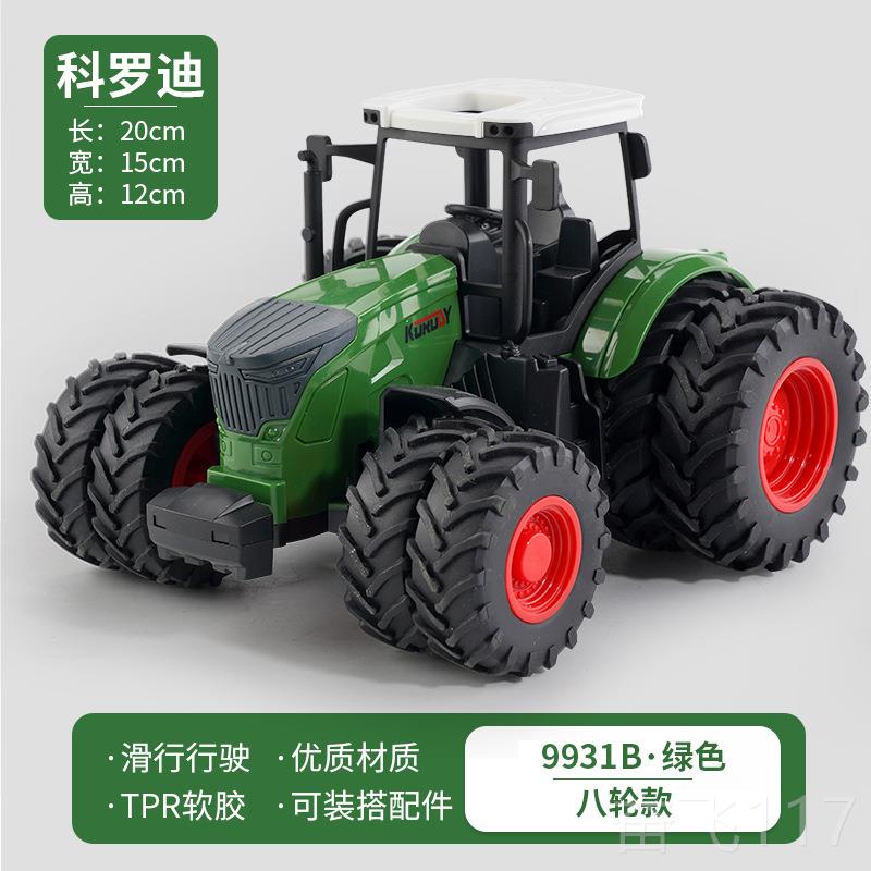 正品大金号合拖孩拉机儿童工程车玩具车耕田农用车旋耕机仿真模型