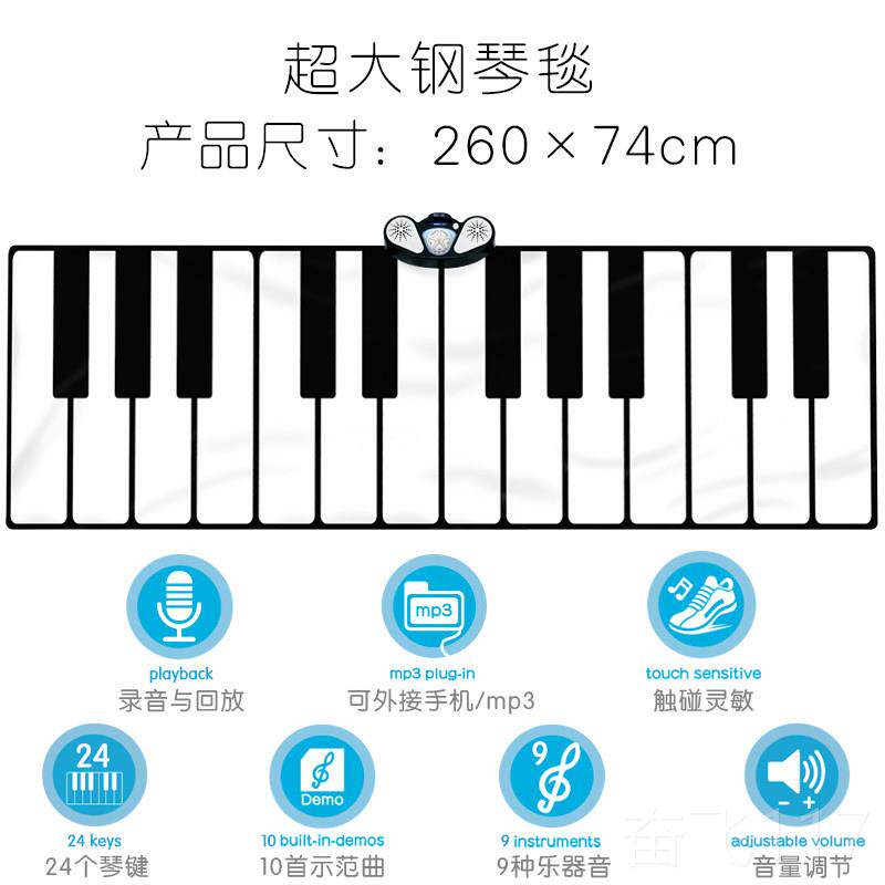 正品儿脚童物踏电子琴跳舞脚踩钢琴毯男孩女孩宝宝益礼乐智器音乐