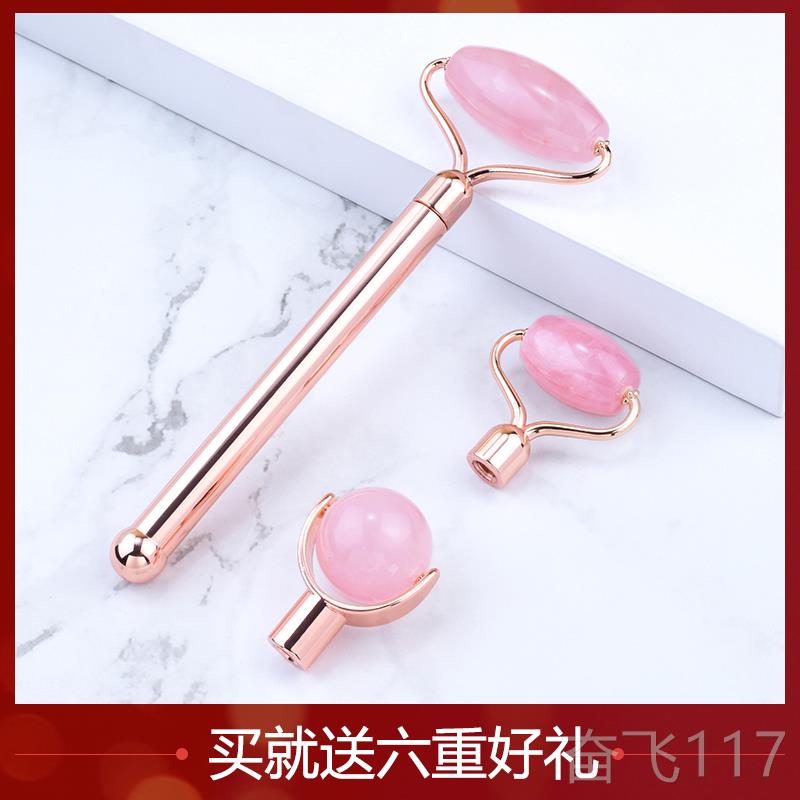 正品粉晶玉圆石美容器棒棒糖摩滚轮球按摩按V脸玉推面水部眼部女