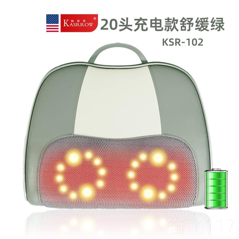 正品凯仕乐颈椎按摩器腰肩部背部多能全身功家用电动仪腰椎部枕头