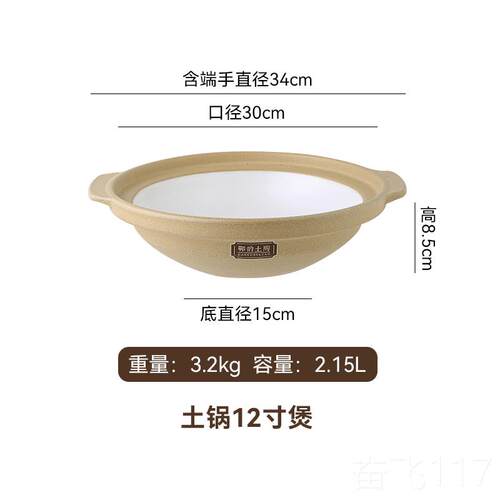 正品郸韵煤陶瓷用砂锅炖家燃气锅耐高温干烧煲仔饭气灶专用石锅煲