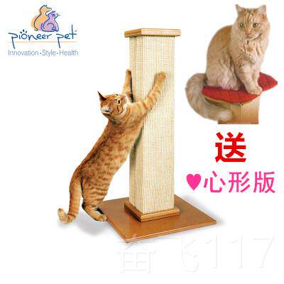 正品美国Smartcat罗柱爬架猫猫窝猫树跳台猫抓板柱猫爪板剑马 麻